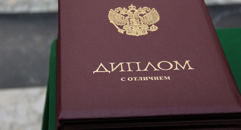 Купить диплом дерматолога