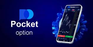 Как осуществить pocket option вход пошаговое руководство для трейдеров