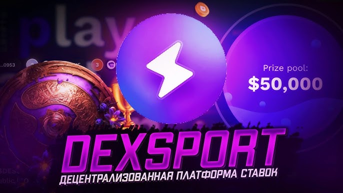The Future of Betting Ethereum Sportsbook Dexsport.io