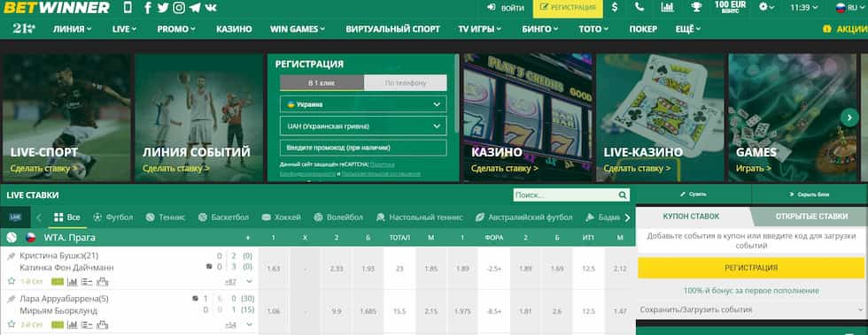 Explore Betwinner Your Ultimate Betting Experience